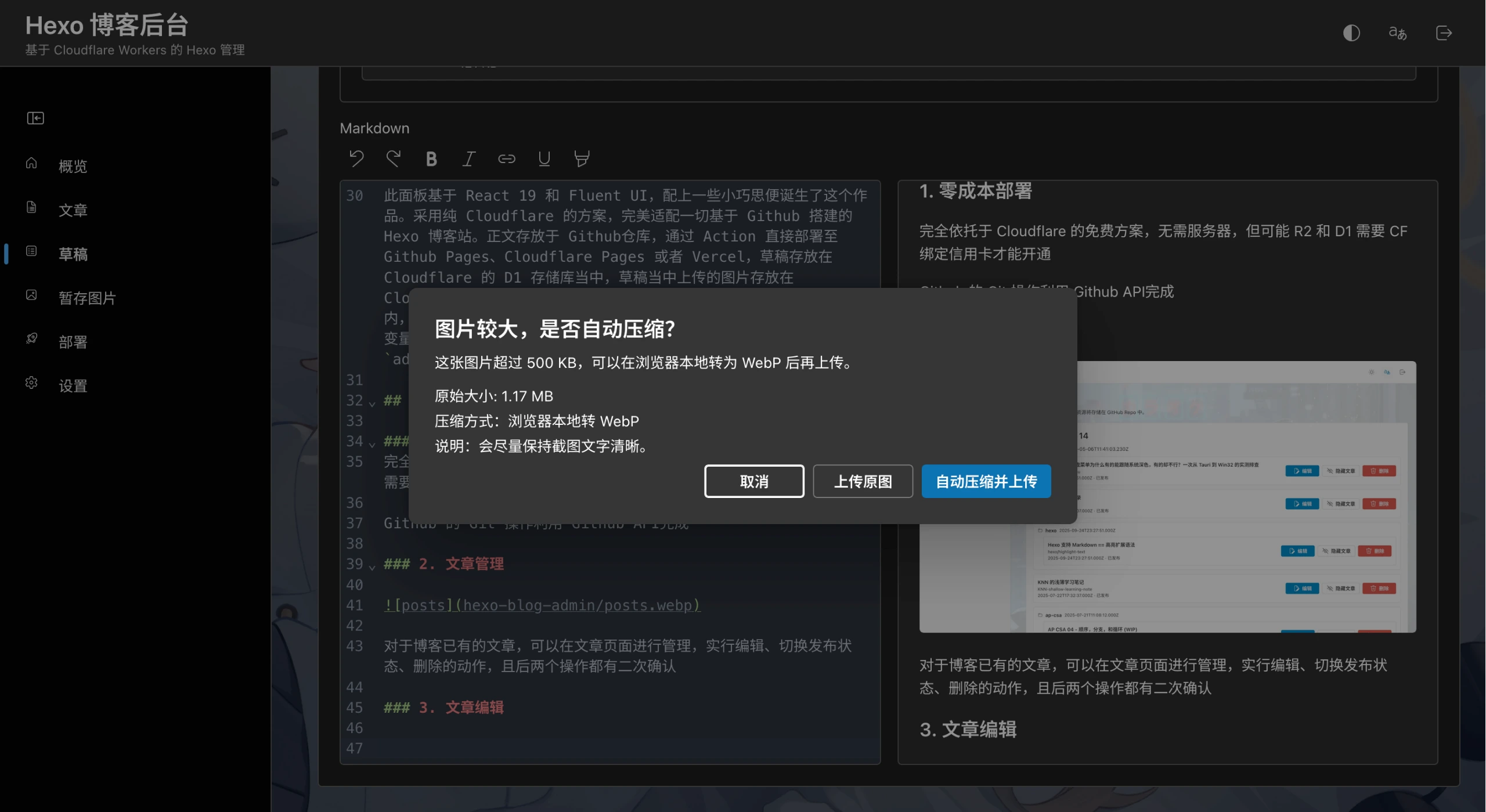 compress