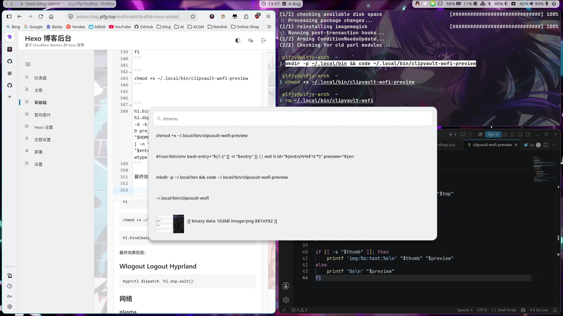 clipboard-20260804-133711.webp
